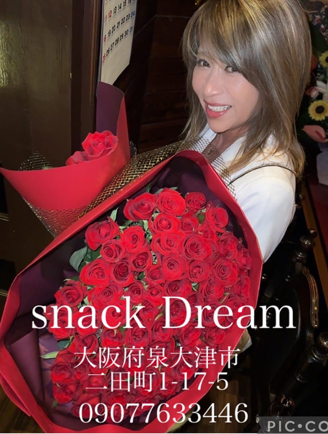 SnackDream
